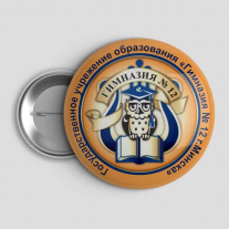 Значок Гимназия №12